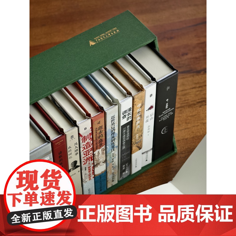 2024年十大好书口袋笔记本本[内页为空白页]高清大图