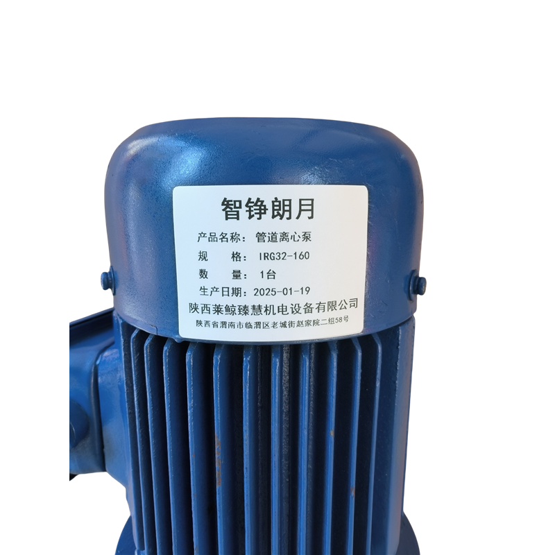 智铮朗月 管道离心泵 IRG32-160 台高清大图