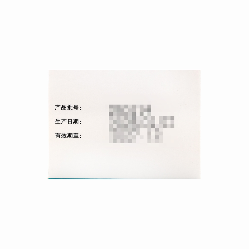 科田冻疮膏40g *5盒 用于冻疮 湖北科田高清大图