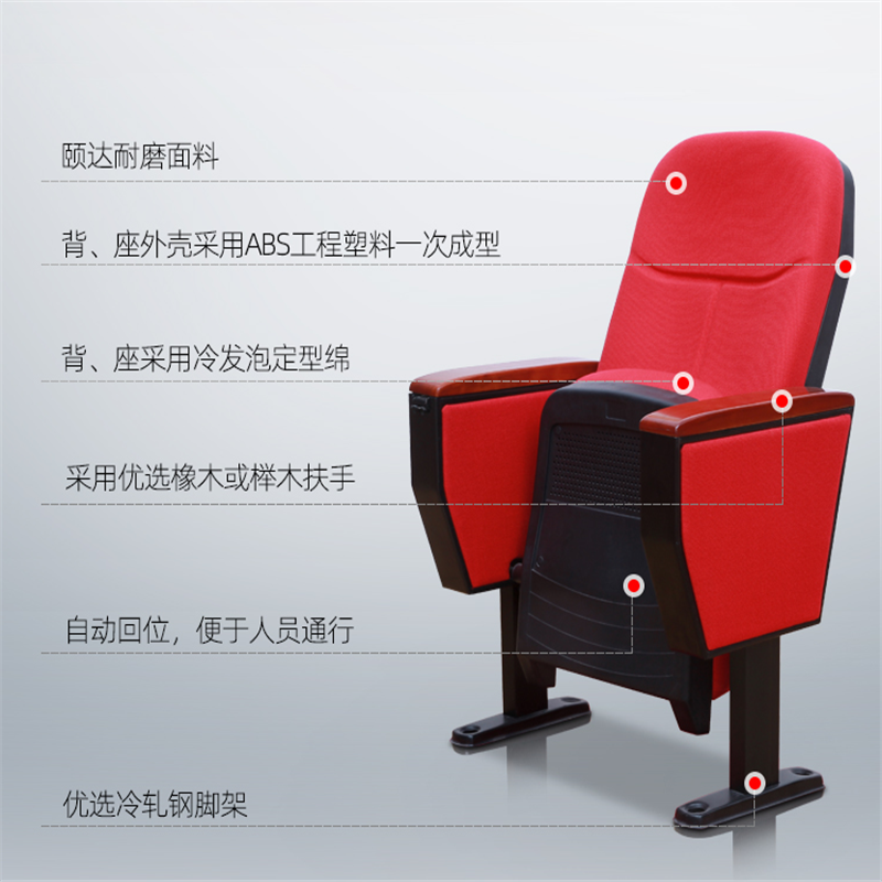 铜林牌 礼堂椅 真材实料看得见高清大图