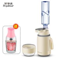 荣事达即热饮水机便携式小型旅行速热迷你桌面电热烧水壶器可加热 米黄色 温热
