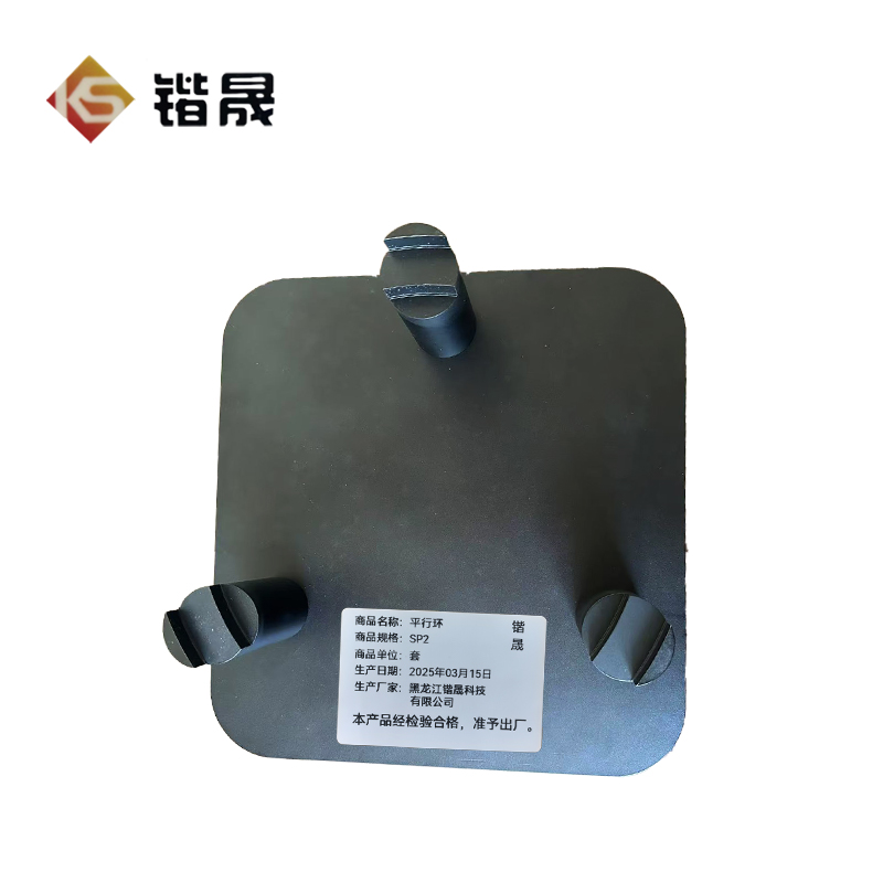 锴晟 平行环 SP2 套高清大图