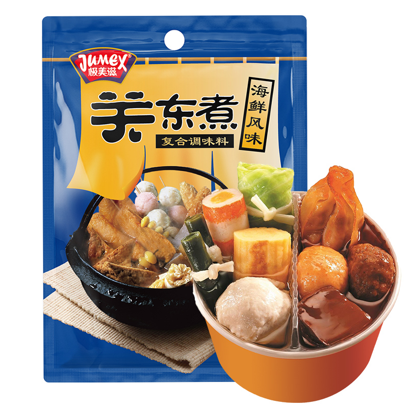 极美滋关东煮复合调味料海鲜风味35g*3海鲜味关东煮汤料便利店关东煮调料家用小包