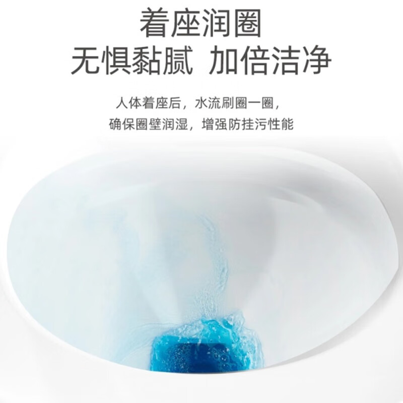 惠达(HUIDA)-ES25-Q1 脚触冲水小户型座圈加热泡沫盾家用轻智能马桶 脚触冲水+零水压+泡沫盾高清大图