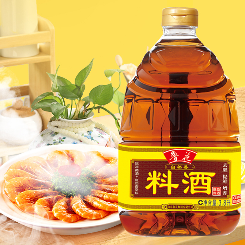 鲁花料酒3.8L 大桶餐饮装家常炖肉去腥提鲜高清大图