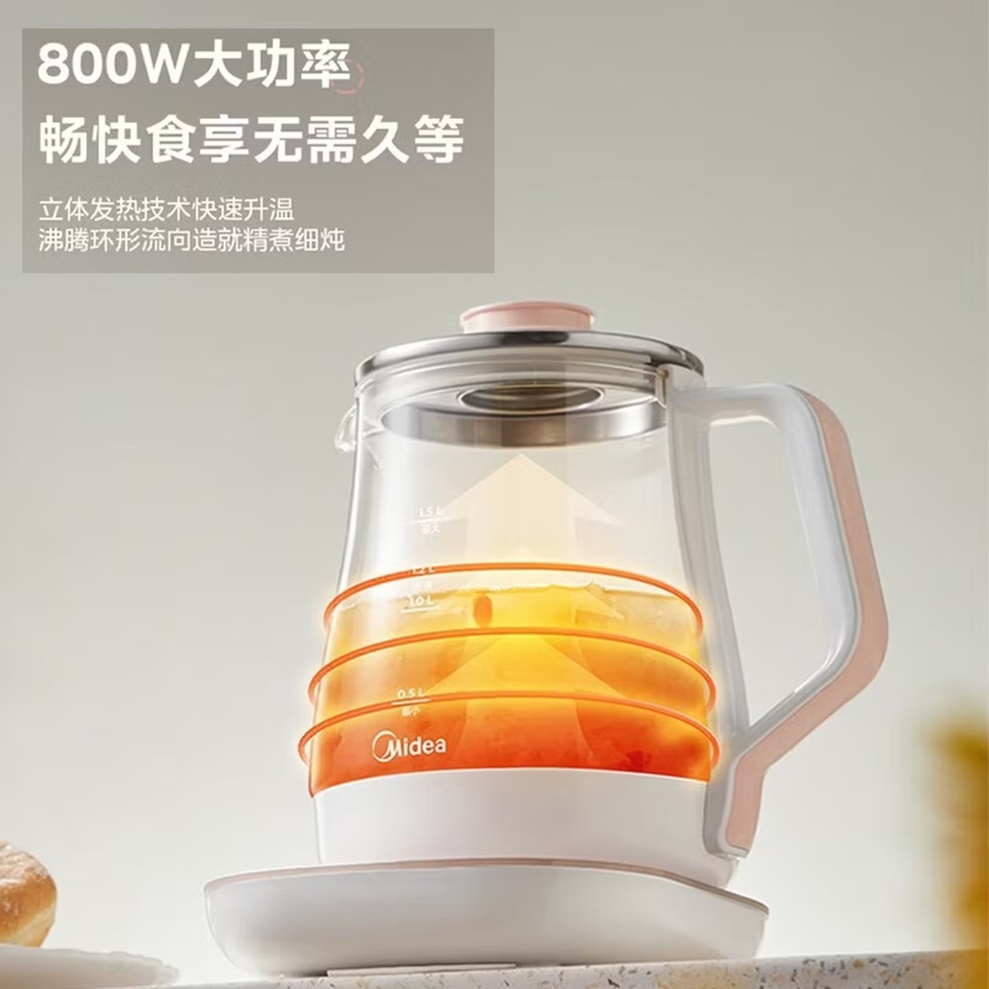 美的电水壶 MK-GE1511高清大图