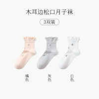 恒源祥袜子女松口月子袜夏季薄款中筒袜纯棉全棉白色女士棉棉月女 松口月子袜奶白浅灰淡橘-3双 均码35-40脚肿不勒/纯棉抗菌送运费险
