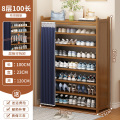 鞋架子家用门口外多层简易室内好看鞋柜防尘出租房新款 茶色款8层100
