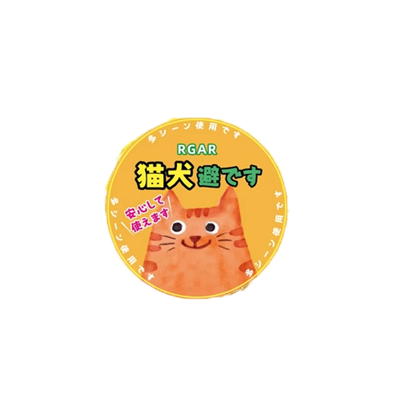 驱猫狗神器防猫乱抓乱尿驱赶狗喷剂乱拉尿车轮胎宠物禁区喷雾3360