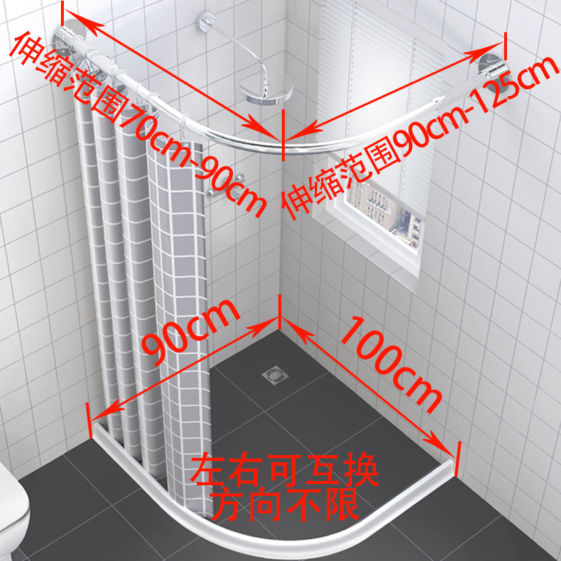 美帮汇磁性浴帘弧形浴帘杆浴帘套装免打孔干湿分离隔断帘浴室淋浴防水布 伸缩弧形杆B+90*100磁挡水+宽200磁帘+滚珠浴环 0x0厘米