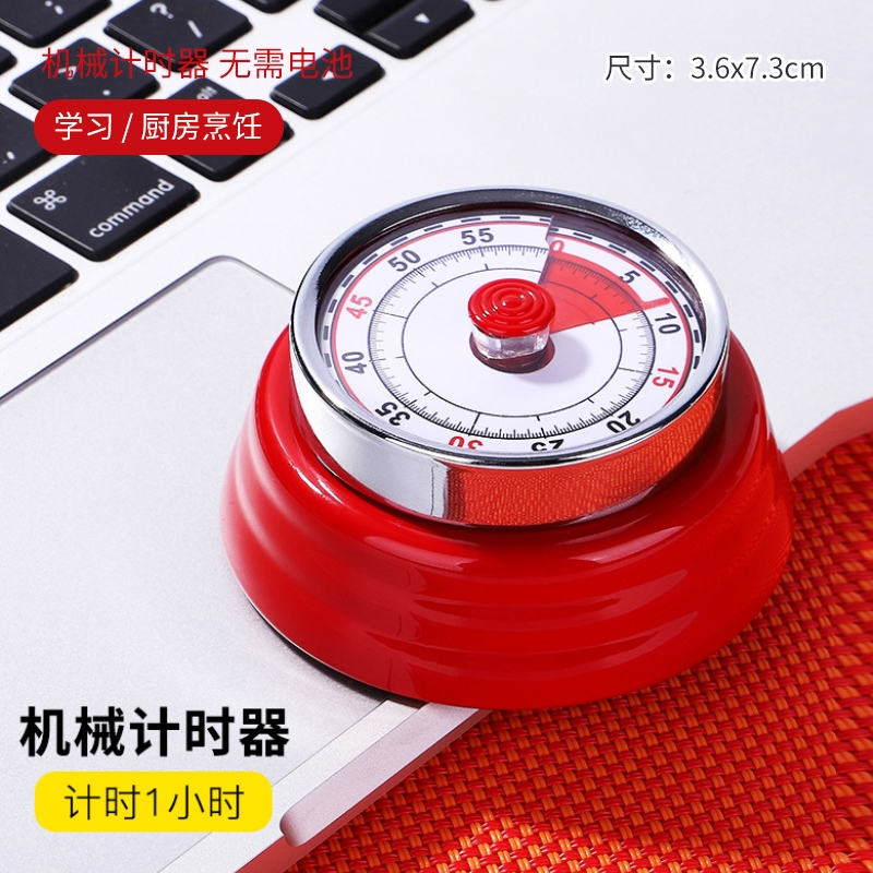厨房机械计时定时器提醒器家用闹钟秒表闪电客时间管理自律学习儿童专用功能手表