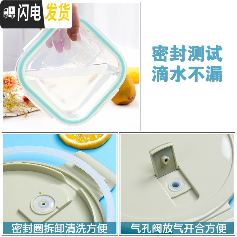 三维工匠微波炉专用玻璃饭盒上班带饭便当盒冰箱保鲜盒密封碗带盖圆形套装 长1100+长700