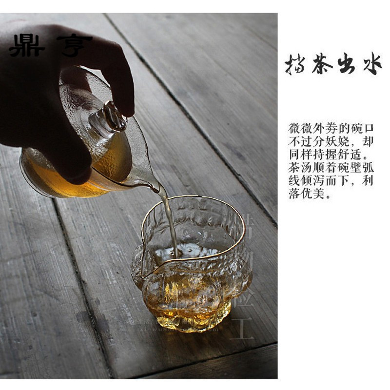 鼎亨日本式玻璃三才盖碗手抓壶琉璃锤纹泡茶器茶具茶壶纯手工加厚