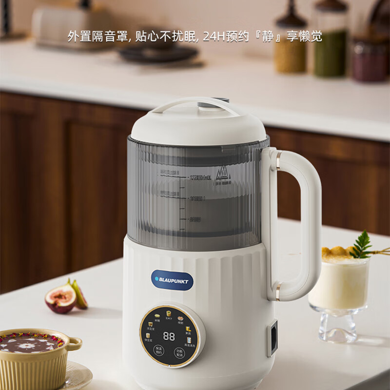 蓝宝(BLAUPUNKT)豆浆机家用迷你全自动加热豆浆机多重降噪榨汁机多功能料理机BP-DJ07!高清大图