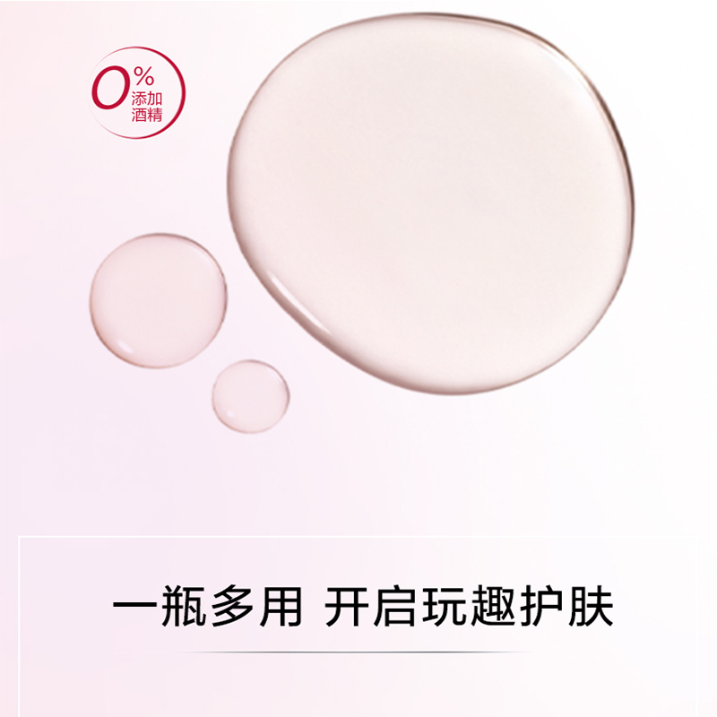 娇韵诗(CLARINS)青春赋活焕彩精华水(粉色)200ml-少女肌能水高清大图