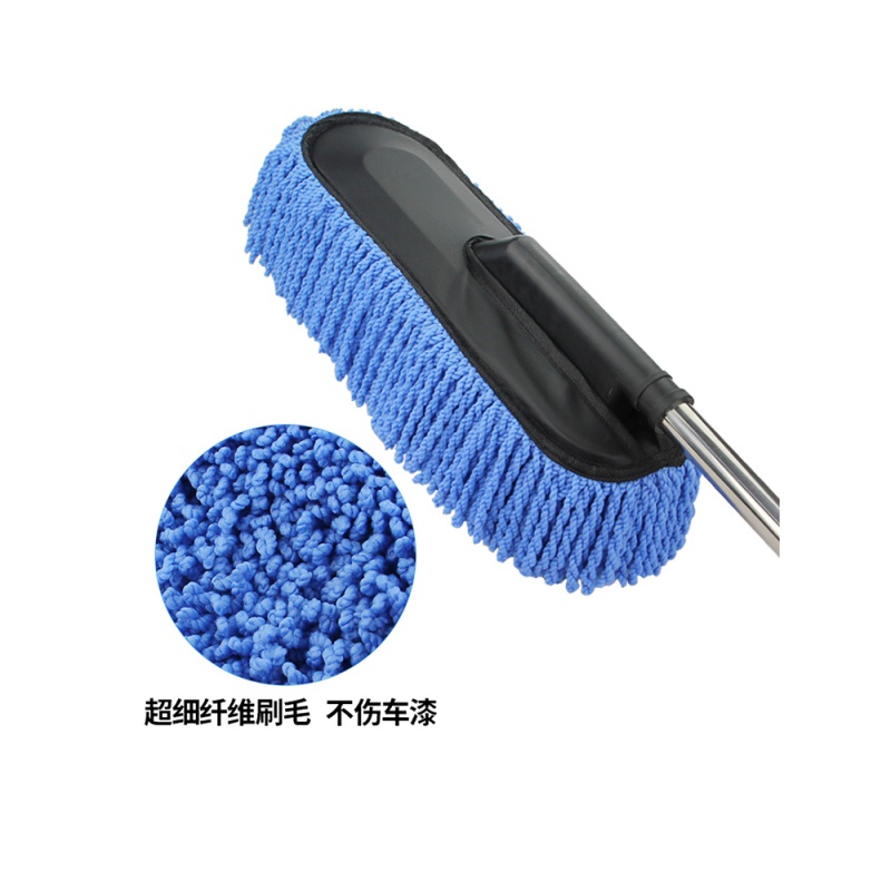 洗车用品擦车扫灰拖把除尘掸子汽车刷子长柄伸缩工具套装家用高清大图