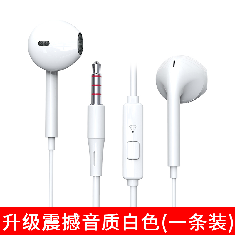 h1有线耳机原裝入耳式通用男女6s适用iphone苹果vivo华为oppo小米x9手机线重低音炮安卓有线控耳塞式