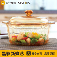 美国康宁(VISIONS) VS-22-DI晶钻透明锅2.2L家用玻璃锅20CM口径砂锅汤锅炖锅