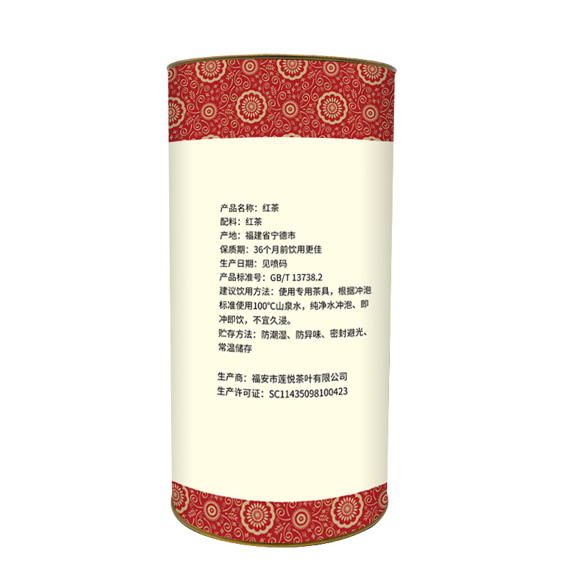 莲裕红茶特级100克桶高清大图
