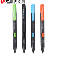 晨光MG文具答题卡涂卡笔中高考试专用笔2b自动铅笔机读卡电脑填涂笔芯套装计算机英语四六级