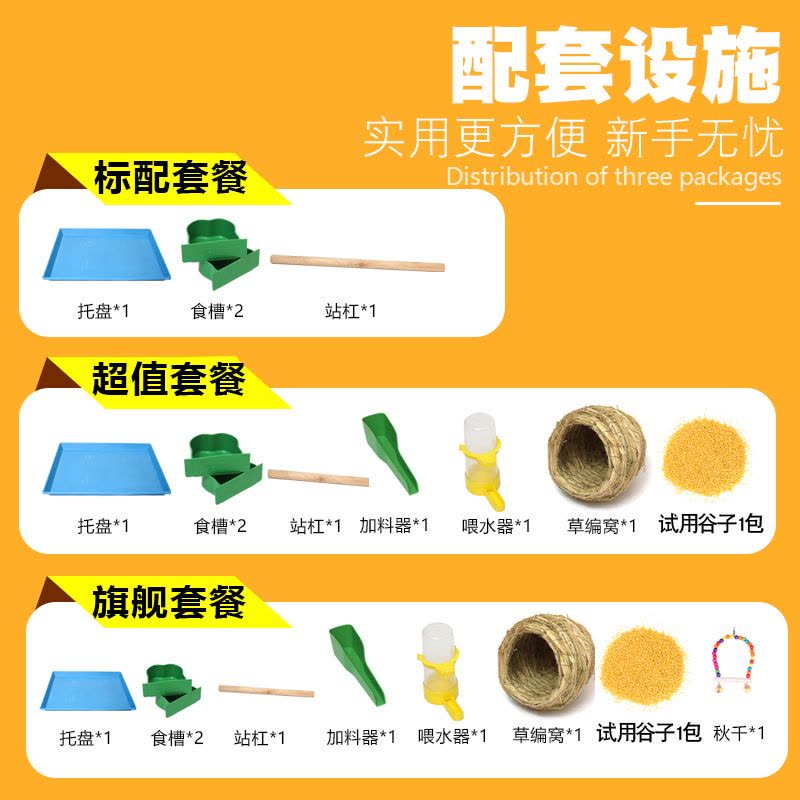 鸟笼大号金属鸟笼玄凤虎皮鹦鹉八哥绣眼鸟笼相思鸟繁殖家用鸟笼图片