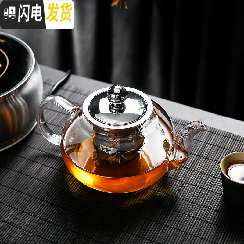 三维工匠纯手工玻璃茶壶可高温加厚过滤泡茶壶电陶炉煮茶家用茶具套装 乐怡壶800壶(有赠品)
