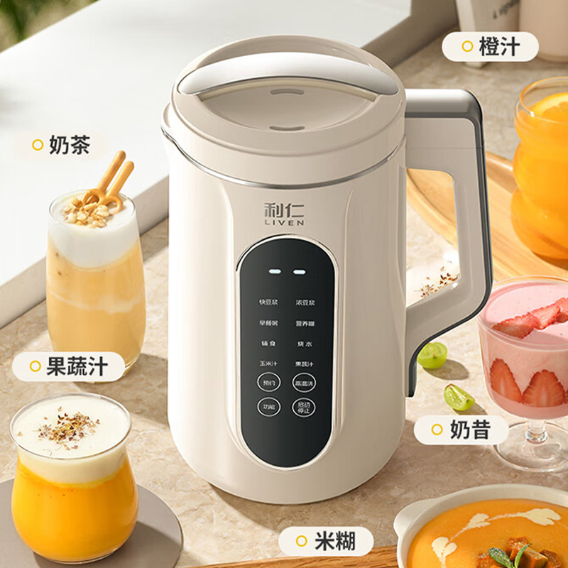 利仁料理机2L免过滤破壁机大容量低噪音全自动LLJ-D2080高清大图