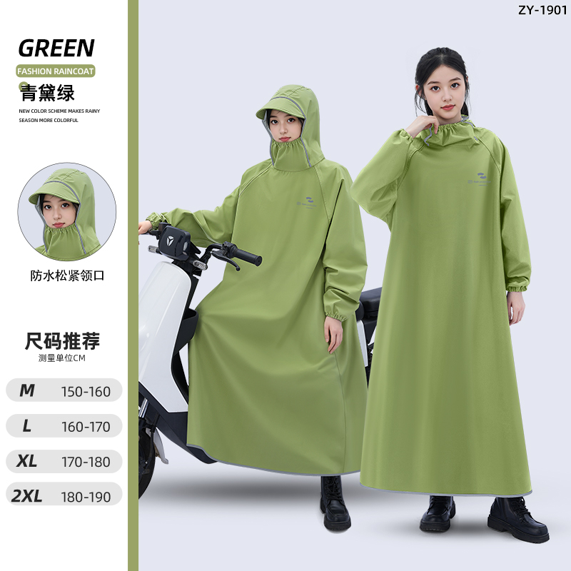 正雨雨衣女款长款全身防暴雨连体电动摩托车套装外穿防水加大雨披9063 柚绿【高亮反光+可调节帽檐】 M