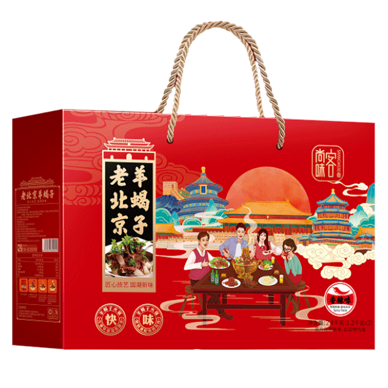 味小府(WEI XIAO FU)老北京羊蝎子 涮锅食材火锅香辣卤味羊脊骨 加热即食礼盒 礼盒(香辣味)2400g