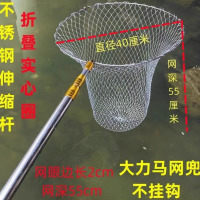 HIEHA不锈钢抄网2.5m 网圈φ40cm 8mm孔径
