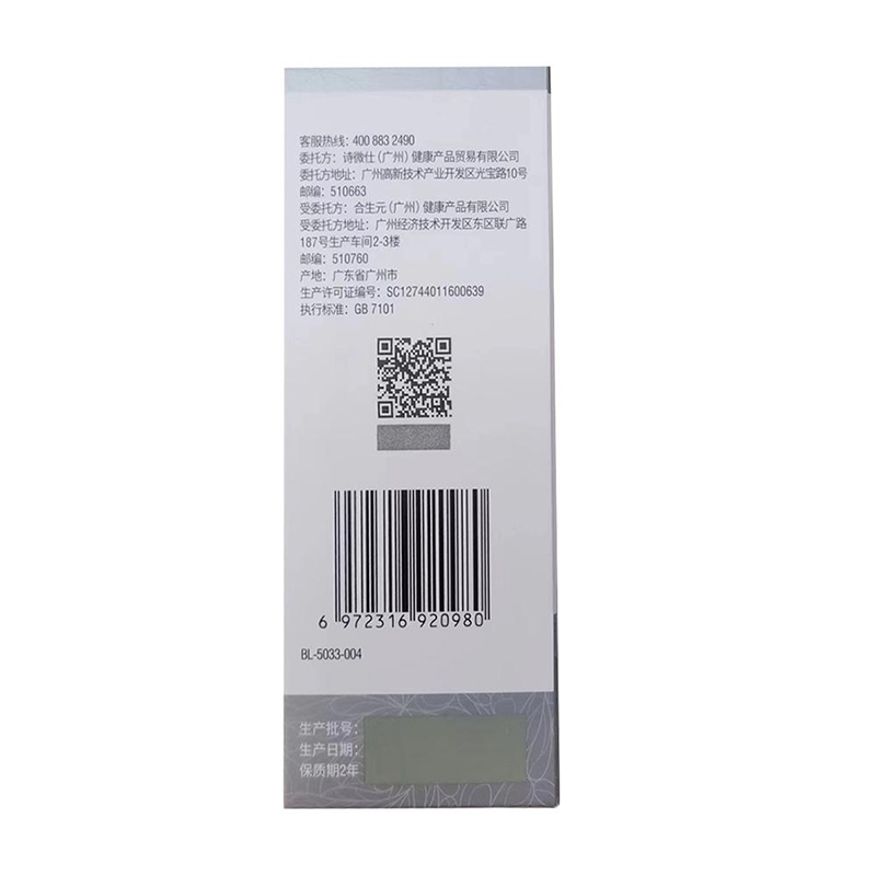 Swisse斯维诗 胶原水光粉 透明质酸钠胶原蛋白肽固体饮料3g*28袋*6盒 热巴同款 含血橙VC高清大图