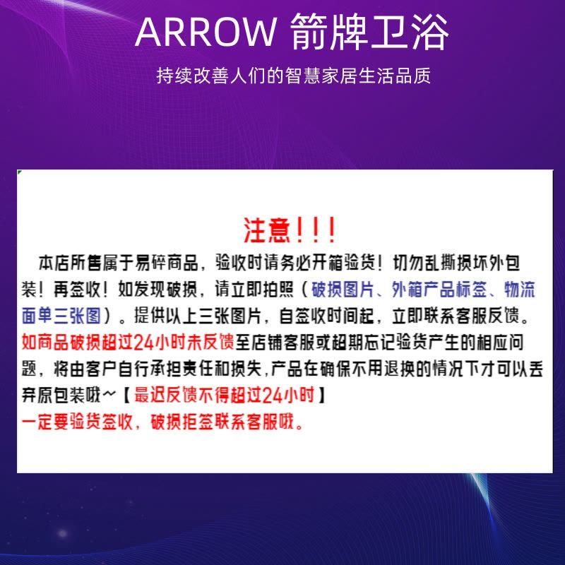箭牌(ARROW)AB1033+AF33157SCP轻智能马桶+三功能置物花洒套餐(不含安装)AB1033 400图片