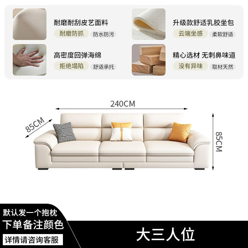 意式极简小户型科技布艺沙发客厅现代简约直排三人位轻奢2025新款
