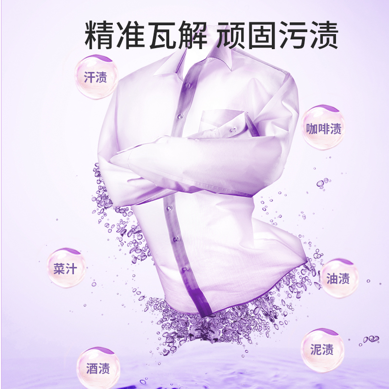 爱恩倍薰衣草植物精华婴儿洗衣液2L*2桶装高清大图