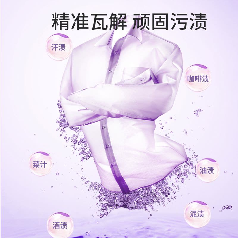 爱恩倍薰衣草植物精华婴儿洗衣液2L*2桶装图片