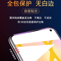 沃科瑞VIVO iQOOZ1/Y70S贴膜iQOO Z1水凝膜2片装iQOOZ1X手机保护膜Y70S/Y51S/Z1贴膜