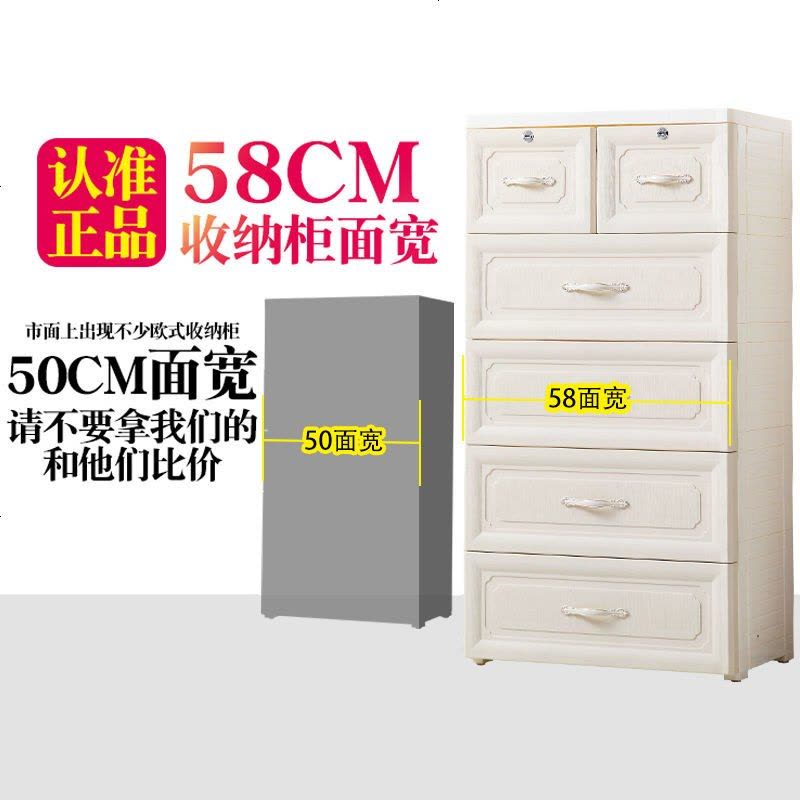 欧式大号抽屉式收纳柜储物柜塑料整理柜儿童宝宝衣柜收纳箱鞋柜子 50面宽欧式纯卡其 四层图片
