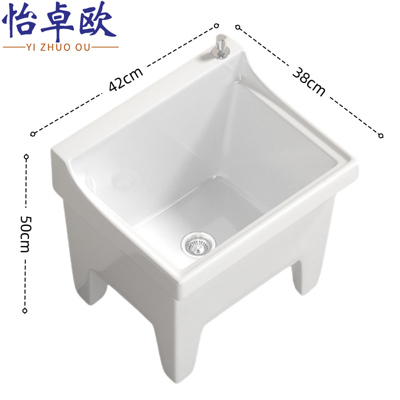 怡卓欧 墩布池42cm长个