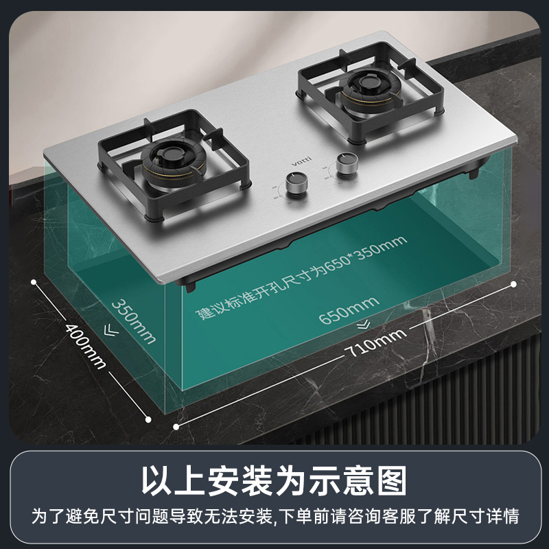 华帝(vatti)燃气灶 5.2kW不锈钢猛火灶 天然气 家用台嵌两用双眼灶 换灶不改孔i10316A高清大图