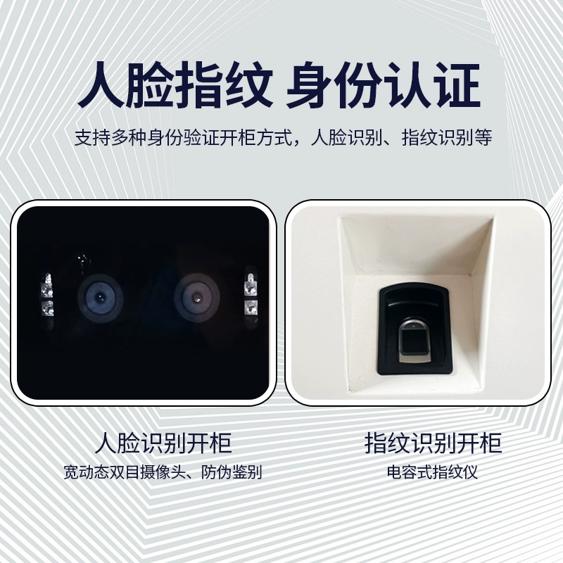 易企采 智能手机充电柜抽屉式集中存放管理柜高清大图