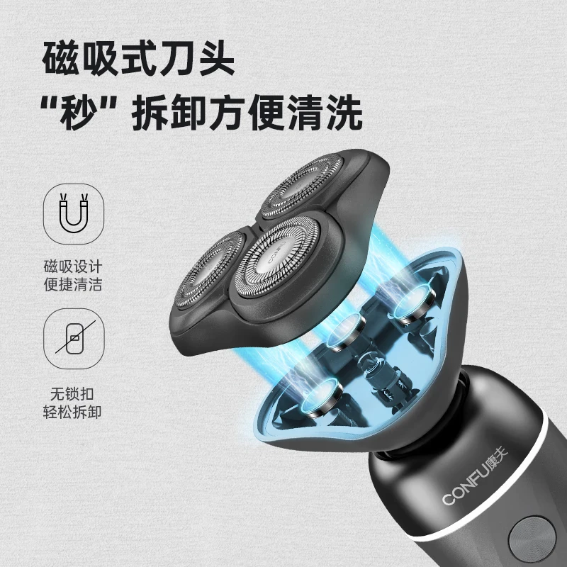 康夫剃须刀 KF-G8灰高清大图