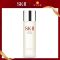 [国内专柜正品,礼盒装]SK-II/SK2/SKII神仙水 精华凝露 护肤青春露230ml/瓶提亮肤色