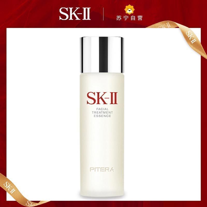 [国内专柜正品,礼盒装]SK-II/SK2/SKII神仙水 精华凝露 护肤青春露230ml/瓶提亮肤色