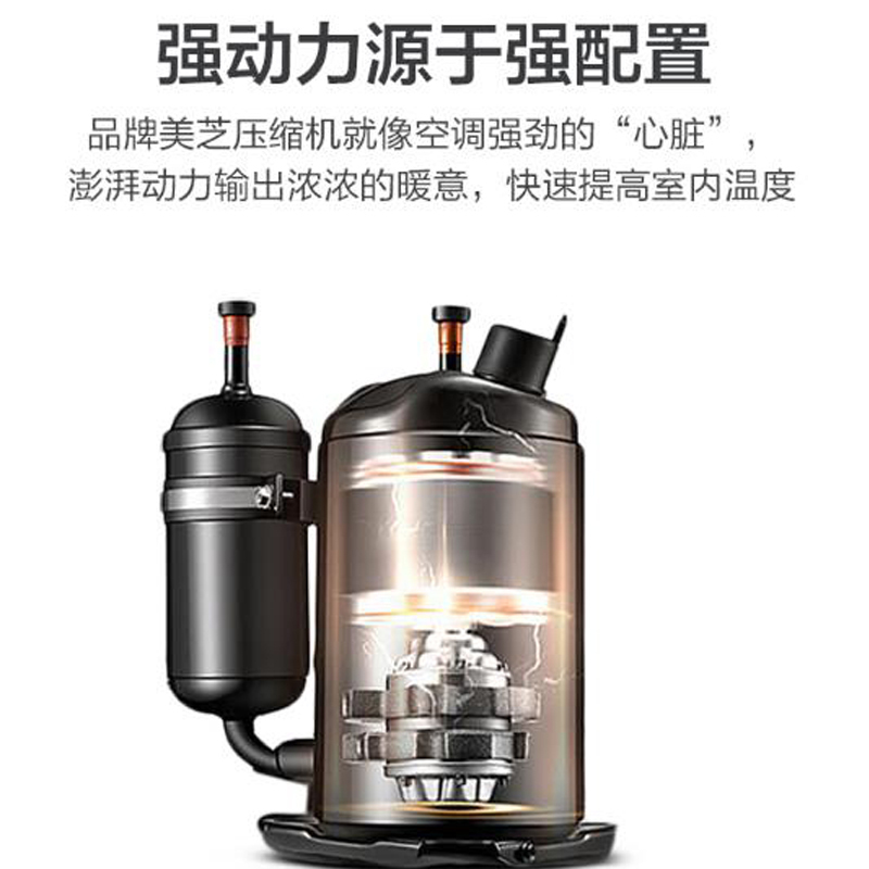美的(Midea)KFR-35GW DN8Y-DH400(D3) 大1.5匹 空调