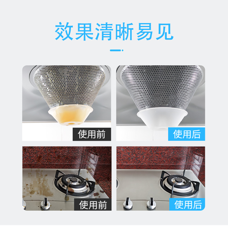 樱加美厨房油污清洁剂重油污油烟机除垢油渍灶台厨具水池不锈钢