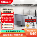星星 （XINGX） 1.2米冷藏保鲜单温工作台厨房冰箱卧式冷柜商用 奶茶水吧操作台冷柜 TC-12TE（铜管）
