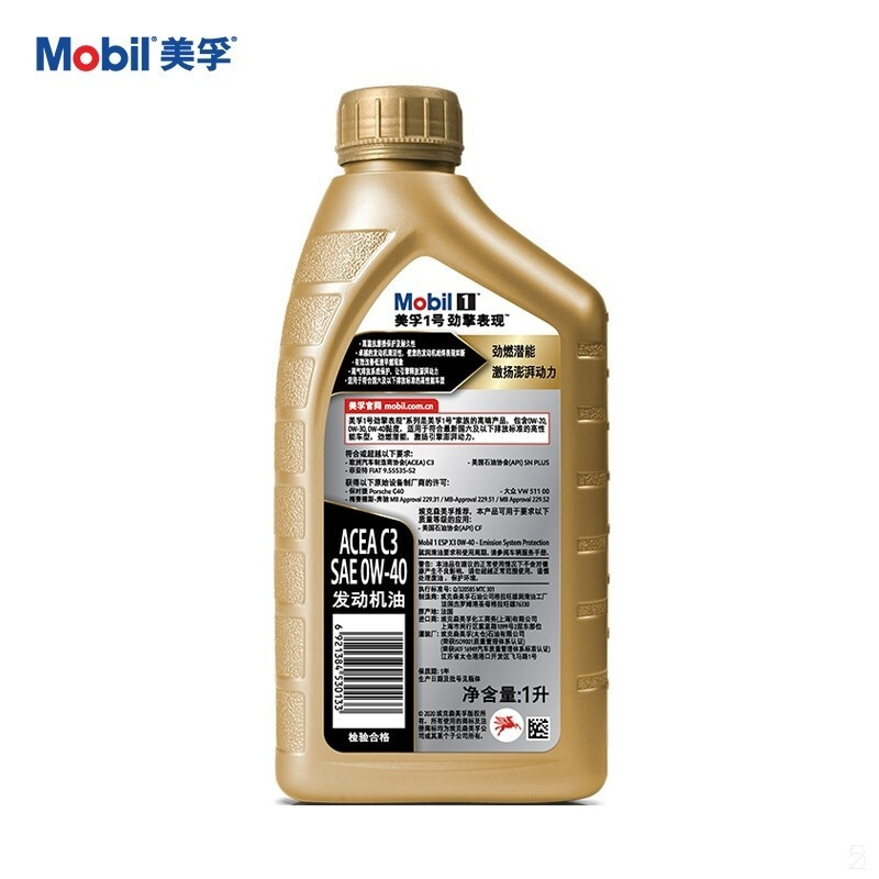 美孚（Mobil）超金美孚1号劲擎表现0W-40全合成发动机油API SN PLUS级1L