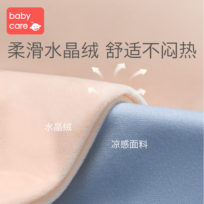 babycare宝宝防摔头部保护垫婴儿防摔护头帽儿童学步防撞头防摔枕 奥博尔袋鼠