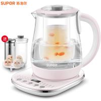 苏泊尔（SUPOR）SW-15YT08A 养生壶玻璃家用电热水壶 保温煮茶器 燕窝壶 全自动加厚多功能烧水壶