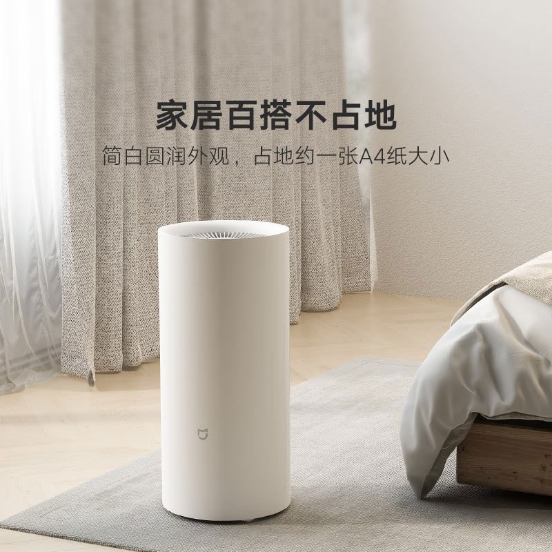 [官方旗舰店]小米 米家智能除湿机22L 家用抽湿机卧室除湿器低音地下室迷你除湿器吸湿去湿干燥机app操控
